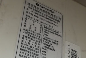 松潘格力空调维修电话是多少