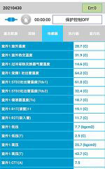 松潘中央空调维修电话是多少